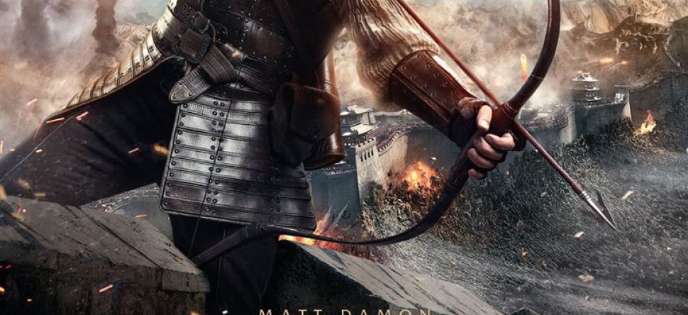Sortie 11/01: La Grande Muraille 